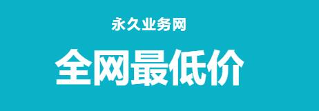 快手低价秒刷业务网站 - 梓豪网站平台登录，0.1元一万赞平台快手